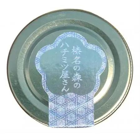 榛名の森のハチミツ屋さん　アカシア無垢　135g×4個【1676686】