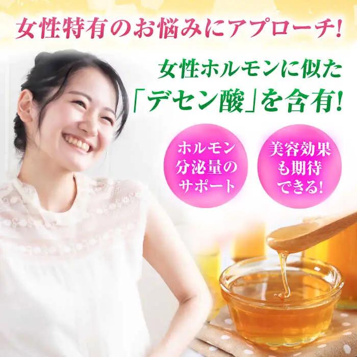 ローヤルゼリー入りはちみつ 160g / はちみつ 蜂蜜 ハチミツ[AFAI021]