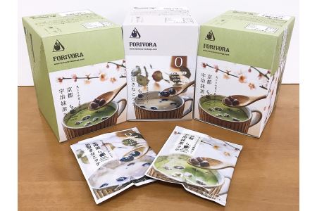 a10-351　「飲む和菓子」黒豆きなこラテ／抹茶ラテセット スイーツラテ 心と体に優しいラテ