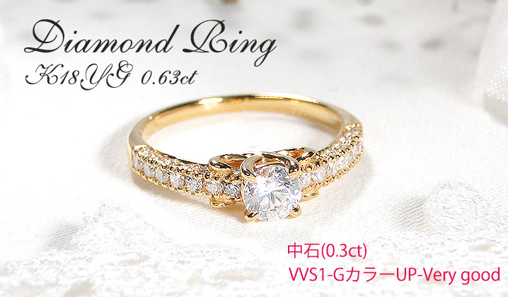 
            指輪 K8YG イエローゴールド ダイヤモンド 計0.63ct【中石 0.3ct VVS1 G Verygood】リボン 結び 和風【ソーティングカード付】ジュエリー【f199-k18yg】 ALPAZ125
          