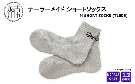 【14営業日以内に発送】 テーラーメイド ショートソックス 1足 TL696【グレー】 《 靴下 25センチ 26センチ 27センチ くつ下 ソックス テーラーメイド ショートソックス 抗菌 防臭 吸汗 速乾 ゴルフソックス 》【2501T14001_03】