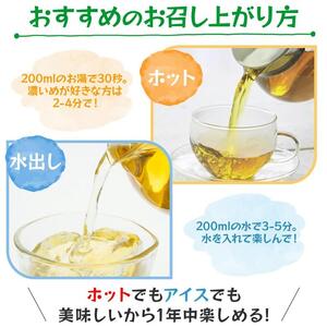 リプトン　甘いはちみつグリーンティー　飲料 お茶 茶 緑茶 苦み控えめ ティーバッグ リラックス リフレッシュ