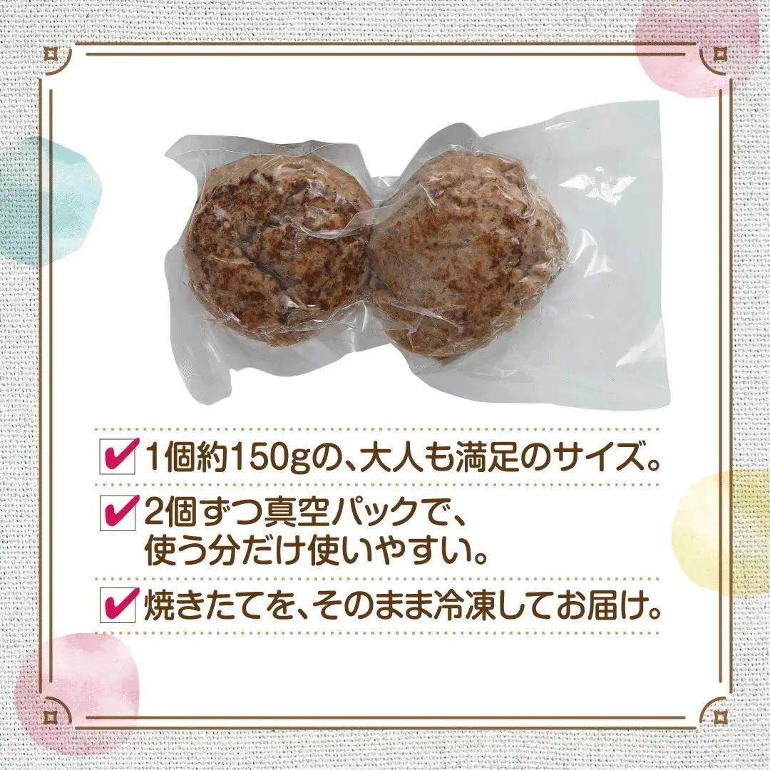 肉のしばさき特製合挽ハンバーグ｜宮城県鳴子温泉の老舗精肉店が手づくりする無添加・粗挽きハンバーグ