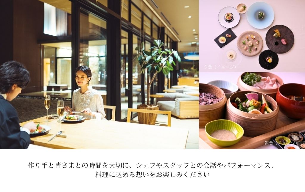 ホテル 宿泊券 セトレならまち ホテルペア宿泊券（1泊2食付）宿泊 高級ホテル ペア チケット 旅行 朝食 五重塔 屋上テラス くつろぎ 癒し カップル 夫婦 記念日 なら 観光 温泉 グルメ 歴史 