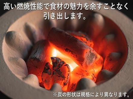 【森林の豊かさを守るエシカルな備長炭】樵木（こりき）備長炭1kg