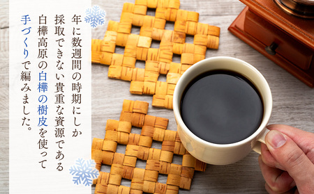 白樺樹皮細工　コースター4枚セット