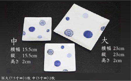 染付丸紋蛸唐草 正角皿 3枚 /そうた窯 [UCE007]  皿 お皿 有田焼