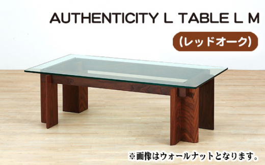 （OK） AUTHENTICITY L TABLE L M ／ 机 テーブル 家具 広島県 No.803
