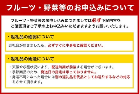 ＜先行予約！2024年5月下旬以降順次発送予定＞なつたより びわ (約1kg) ビワ びわ 果物 フルーツ 産地直送 【man066】【Aglio nero】