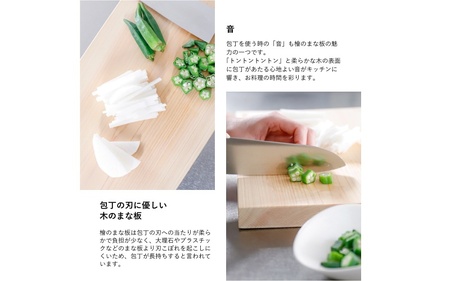 まな板 ひのき 1枚板 350mm×210mm×25mm / 木製 無垢 檜 紀州材 杢美-Mokuharu- ひのき まな板 無垢材 おしゃれ 母の日 ギフト ふるさと納税【mkh001B】