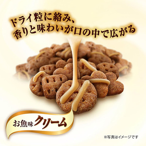 銀のスプーン 三ツ星グルメ お魚味クリーム 3種のアソートセット ペットフード