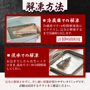 a10-1066　日光丸限定 一本釣り 鰹たたき（ハーフカット）約1.5kg