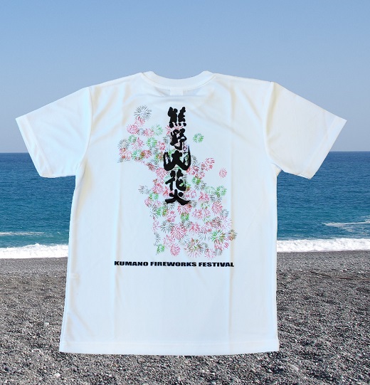 熊野大花火  オフィシャル Ｔシャツ　ホワイト（Sサイズ）【mrm0145-1】