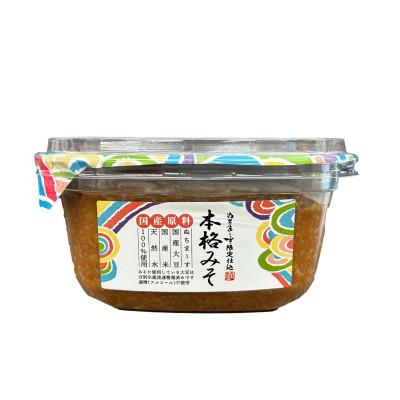 ふるさと納税 うるま市 ぬちまーす「本格みそ」×2個 |  | 02