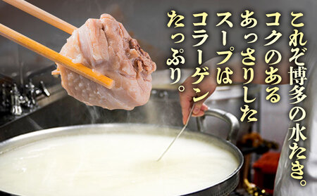 いろはの水炊きセット 1~2人前＆明太子 100g 株式会社いろは《30日以内に出荷予定(土日祝除く)》福岡県   水炊き 赤鶏 鶏 もも肉 もも ミンチ うどん ポン酢 明太子 めんたいこ 辛子明太