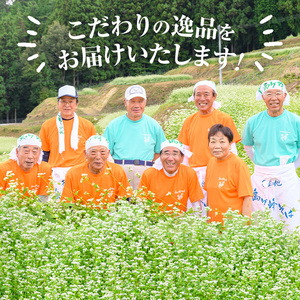 ＜数量限定＞ 島ヶ峰そば つゆ付 (5袋・1袋200g) 10人前 蕎麦 6割 六割 乾麺 個包装 麺類 保存食 常温 【man215】【島ヶ峰の原風景を守る会】