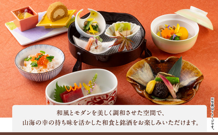 【東京プリンスホテル・和食 清水】ペアランチ会席