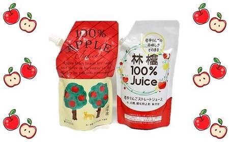 【思いやり型返礼品】くろいわ産直支援サポーター（ブロンズ）お礼状＋りんごジュース（黒岩 くろいわ産地直売所）岩手県 北上市 G0149