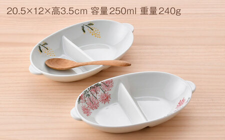 【波佐見焼】仕切鉢・イージー丼 花柄 オリジナルセット 4点【大貴セラミックス/協立陶器】[NB158]