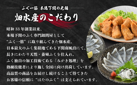 ふぐ刺身唐揚げセット 冷凍 ふぐ ID