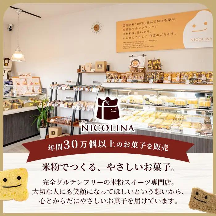 米粉の濃厚バスクチーズケーキ | バスク 450g ホールケーキ