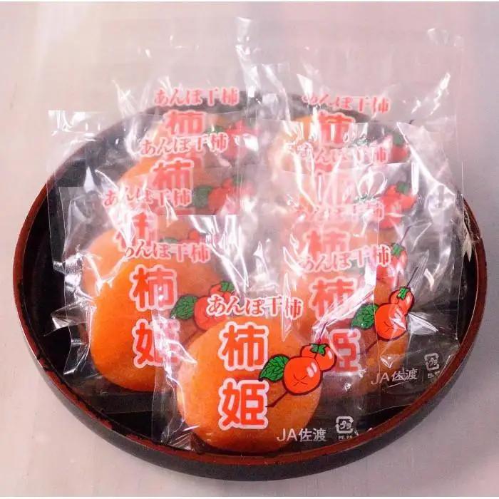 あんぽ柿 約700g (12玉もしくは16玉) 柿姫| 新潟県 佐渡市