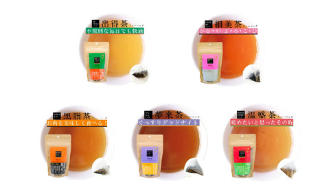 健康茶 5種10パック お茶【 お茶 】