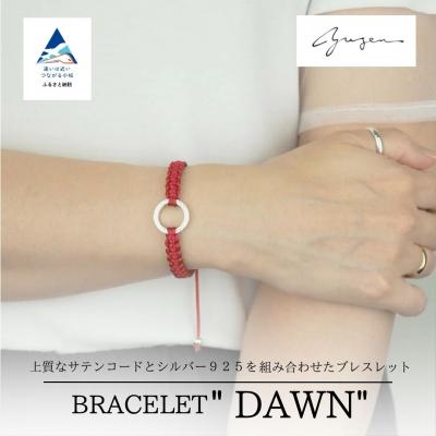 ふるさと納税 小松市 Bracelet -Dawn- シルバー ブレスレット【グレイスフルレッド】