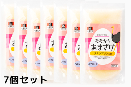 おでかけ前にたたかうあまざけ 7個セット｜甘酒 ノンアルコール [0998]