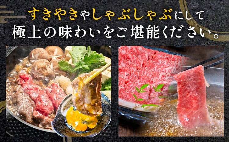 あか牛 すきやき・しゃぶしゃぶ用 サーロイン肉 6ヶ月定期便 合計9kg 1回 500g×3パック 合同会社たべたせいか《お申し込みの翌月から出荷》赤牛 牛肉 肉 お肉 すきやき すき焼き しゃぶしゃ