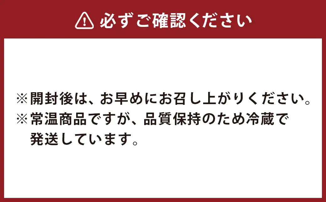 デニッシュ (プレーン) 2本セット サクラデリカ オリジナル