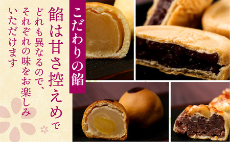 桐木神楽堂・特製羊羹と焼き菓子詰合せ ようかん まんじゅう もなか 最中 羊羹 饅頭 セット 詰め合わせ 和菓子 菓子 お菓子 こしあん つぶあん 粒あん 白あん 白餡 栗 個包装 グルメ お取り寄せ