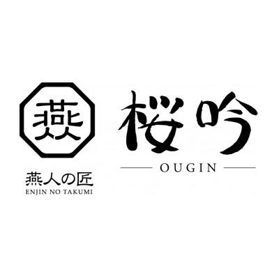 ふるさと納税 燕市 燕人の匠「桜吟」三徳包丁170mm&小型三徳包丁140mm&ペティナイフ140mm　ETO- 801 |  | 01