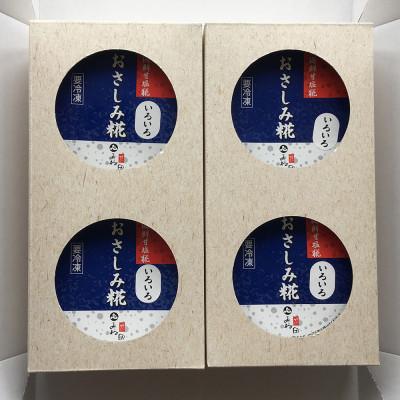 ふるさと納税 南砺市 おさしみ糀　110g×4<糀で食べる南砺の刺身>海の恵みを南砺の里で醸す |  | 01