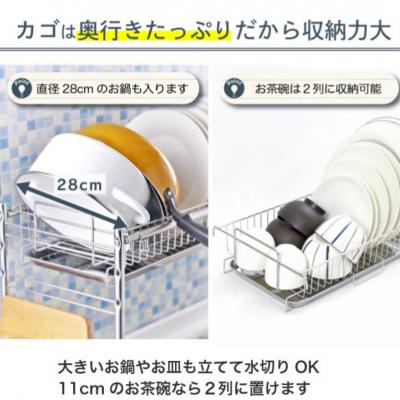 ふるさと納税 三条市 シンク上伸縮水切り2段BS2個ワイド [川口工器] 【077S003】 |  | 02