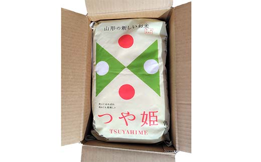 【令和8年産 新米 先行予約】 特別栽培米 つや姫 5kg 《令和8