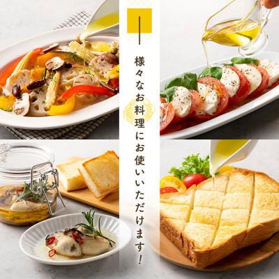 ふるさと納税 まんのう町 まんのうひまわりオイル (180g×4本) |  | 01