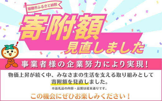Umai 柿 富有 12玉 3.5kg※2025年11月中旬～12月中旬頃に順次発送予定