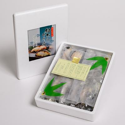 ふるさと納税 伊東市 ≪厚切り銀だらが10切≫ 銀だらのみそ漬10切入 |  | 01