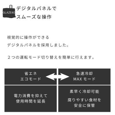 ふるさと納税 犬山市 【EVOKE/イヴォーグ公式】GLAZE40 ポータブル冷蔵庫40L(オクスフォードタン) |  | 02