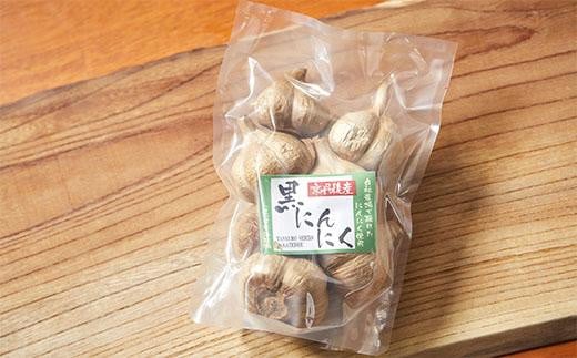 
熟成黒にんにく／安心安全な 熟成 黒にんにく 1袋（200ｇ） 低農薬 京都／京丹後産のフルーティな黒にんにく　土づくりにこだわった黒にんにくです　NH00026
