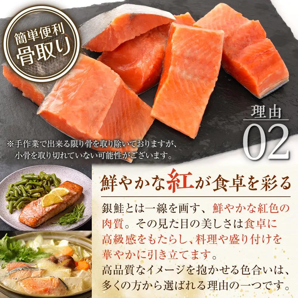 【訳あり】熟成塩紅鮭切身1.5kg | 鮭_05614