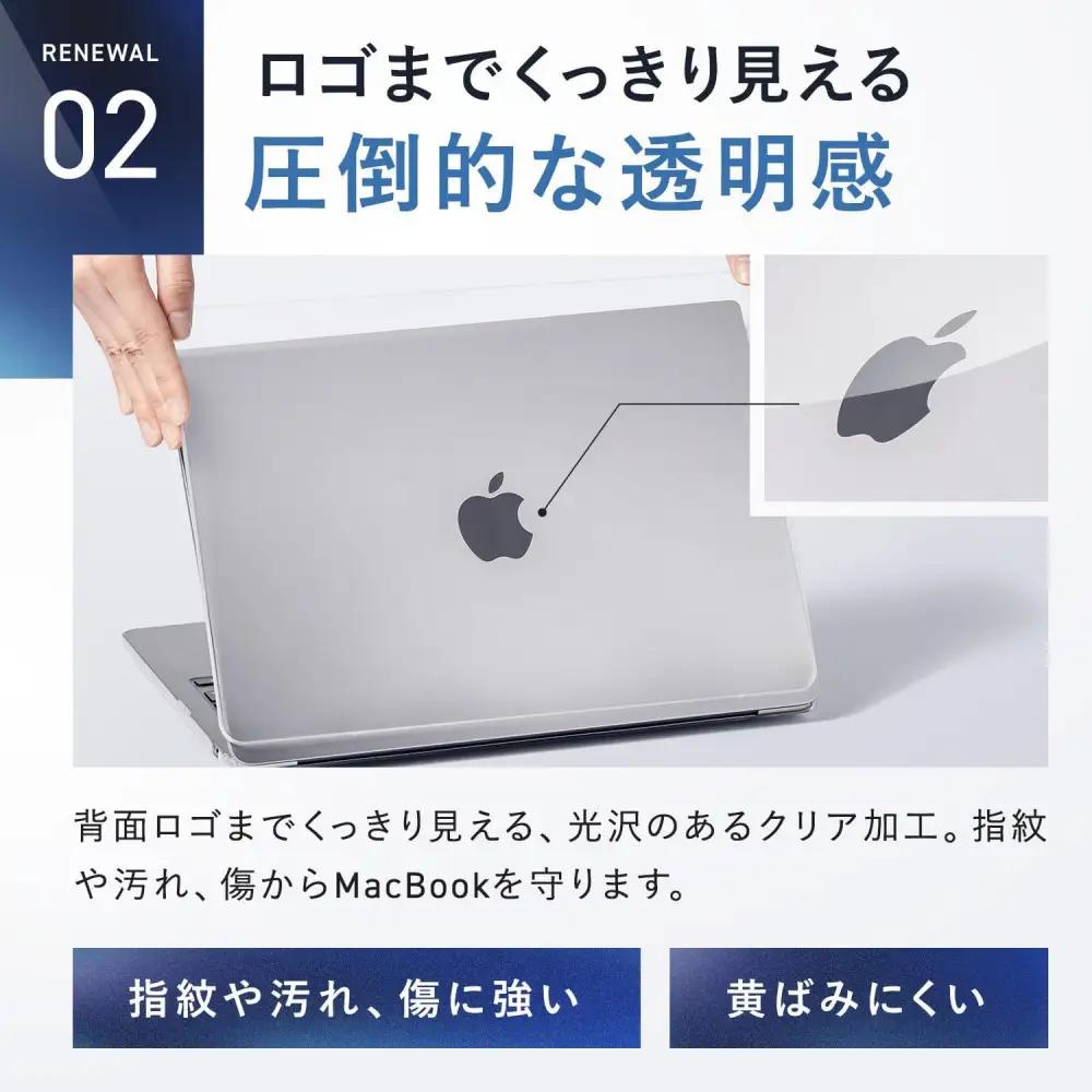 【堺市企画】Macbook カバー Pro13inch クリア HOGOTECH