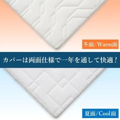 エアウィーヴ マットレストッパー2.0 セミダブル | 寝具 高反発 マットレストッパー マットレス 体圧分散マットレス 洗える マットレス 布団 敷布団 寝具 日本製 airweave エアウィーブ