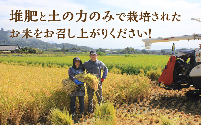 ヒノヒカリ・にこまる 白米 食べ比べ 計10kg（5kg×2袋）【竹下農園】 [ZEL003]