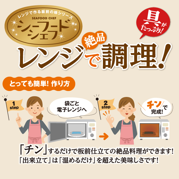 （冷凍）徳造丸 バターの風味香る特大はまぐりの酒蒸し 3個セット 1345 ／はまぐり 酒蒸し 海鮮 静岡県 東伊豆町