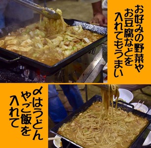 飛騨神岡名物 味付き牛ホルモン 1パック  神岡 飛騨 ホルモン 牛モツ もつ ひだ小僧 [Q178_u] 