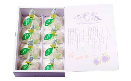 【杵屋本店】山形旬香菓 ラフランスゼリー 8個入り F2Y-5764