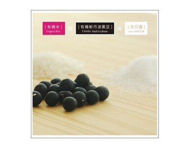 【定期便・隔月3回】有機黒大豆味噌　1kg×隔月3回　京都・喜右衛門