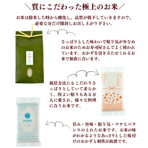 B80919 《令和6年産 新米》 こだわりのお米　 ササニシキ2ｋｇ＆鮮度そのまま真空パックつや姫・ひとめぼれ各2合